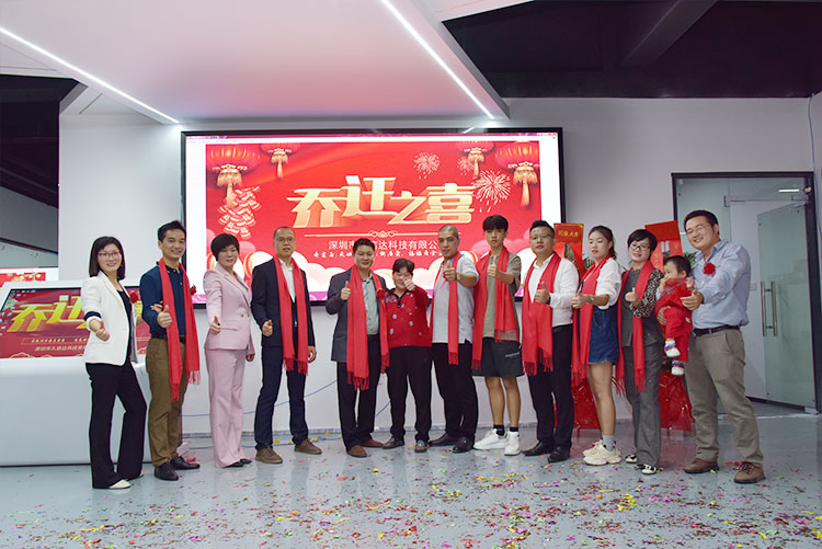 熱烈祝賀我公司喬遷之喜-邁向新臺階，實現(xiàn)新跨越(圖4)