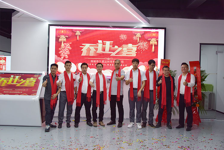 熱烈祝賀我公司喬遷之喜-邁向新臺階，實現(xiàn)新跨越(圖2)